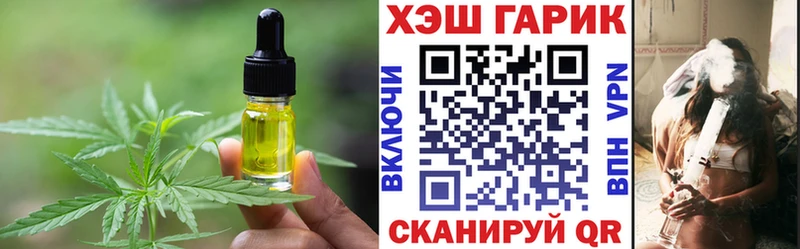 Cannafood конопля  Сасово 