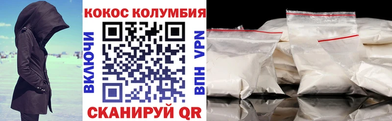 omg ТОР это наркотические препараты Сасово COCAIN Fish Scale закладки