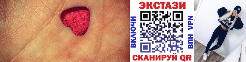 МЕГА ТОР  Сасово  ЭКСТАЗИ 280мг 