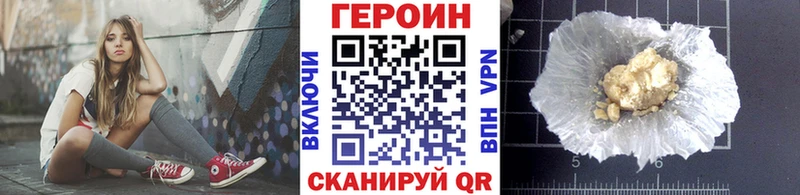 Героин афганец  купить наркотики сайты  Сасово 
