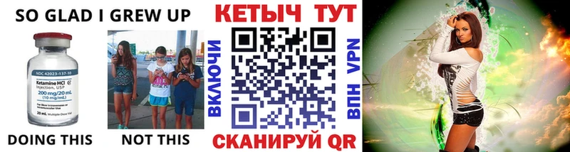 КЕТАМИН VHQ Сасово