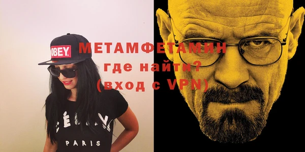мефедрон Волоколамск