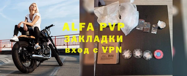a pvp Волосово