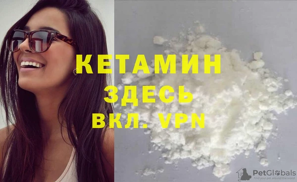 мефедрон VHQ Володарск