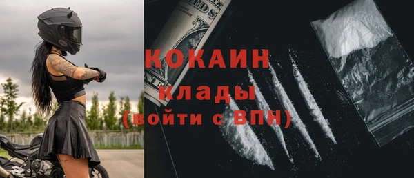 мефедрон VHQ Володарск