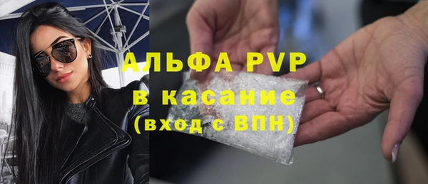 a pvp Волосово