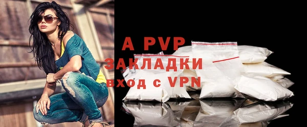 мефедрон VHQ Володарск