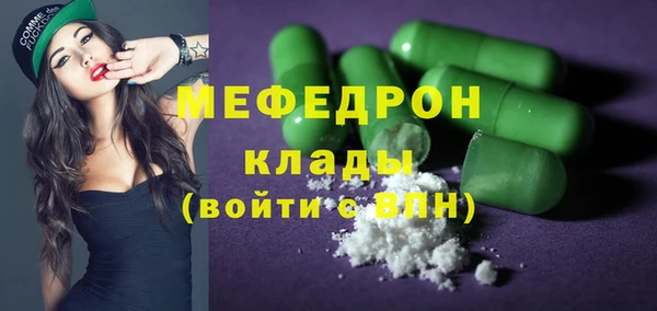 мефедрон VHQ Володарск