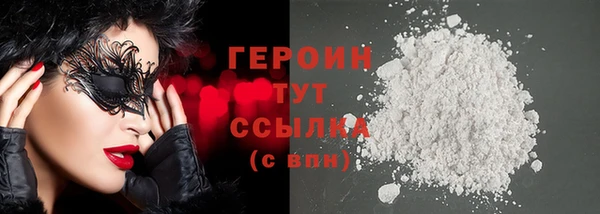 мефедрон Волоколамск