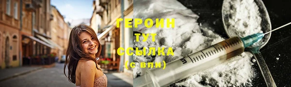 мефедрон Волоколамск