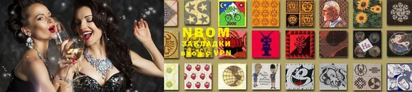 мефедрон VHQ Володарск