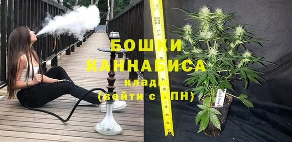 мефедрон Волоколамск