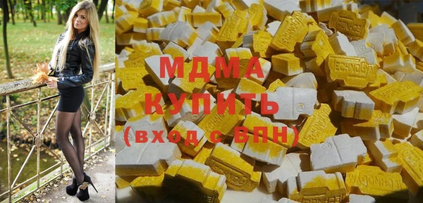 мефедрон Волоколамск