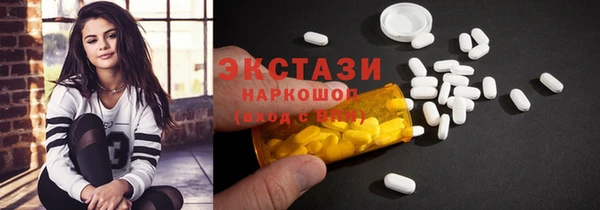 мефедрон VHQ Володарск