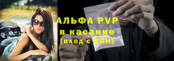 a pvp Волосово