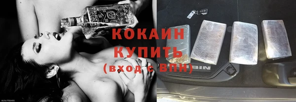 мефедрон Волоколамск