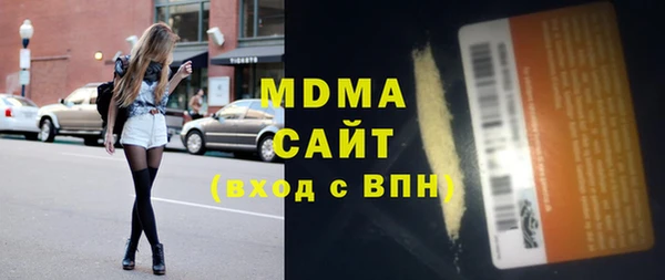 мефедрон VHQ Володарск
