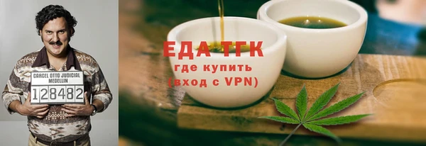мефедрон VHQ Володарск