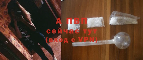 мефедрон VHQ Володарск