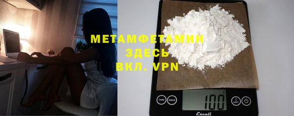 ПСИЛОЦИБИНОВЫЕ ГРИБЫ Зеленокумск