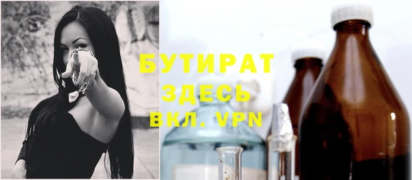 мефедрон VHQ Володарск