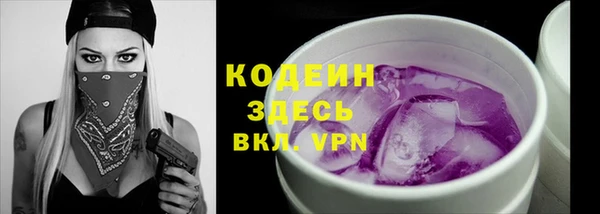 мефедрон VHQ Володарск