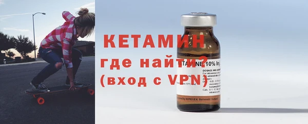 мефедрон Волоколамск