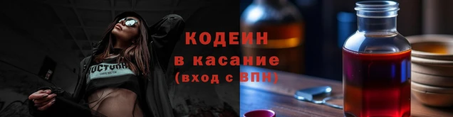 мефедрон VHQ Володарск