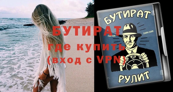 мефедрон Волоколамск