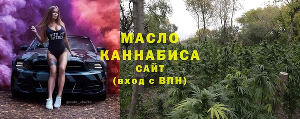 мефедрон Волоколамск