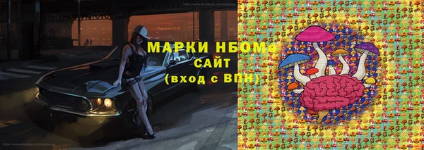 мефедрон Волоколамск