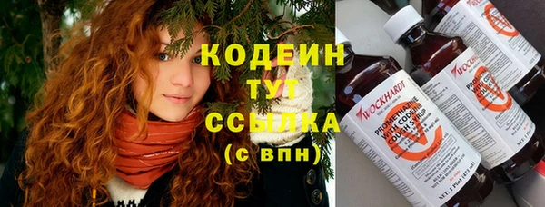 мефедрон VHQ Володарск