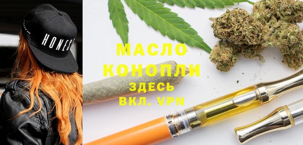 мефедрон Волоколамск