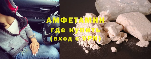 мефедрон VHQ Володарск