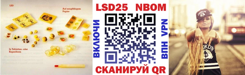 hydra зеркало Сасово LSD-25 экстази кислота