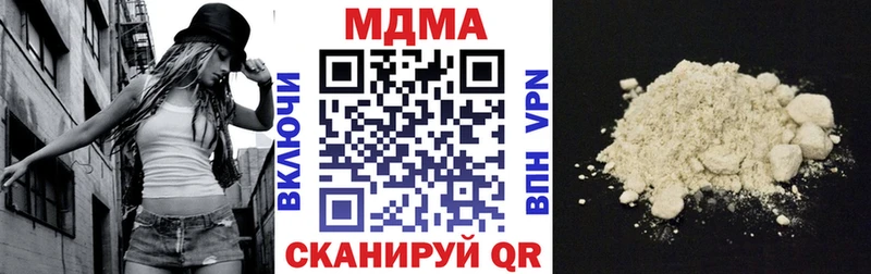 MDMA кристаллы ОМГ ОМГ ССЫЛКА Сасово