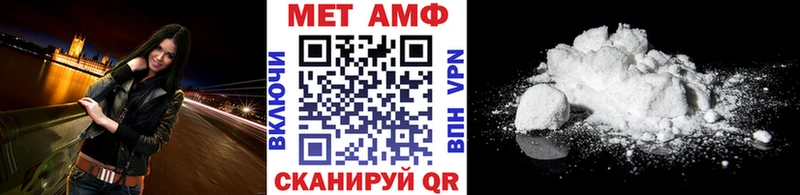 купить наркотики сайты  Сасово  МЕТАМФЕТАМИН мет 
