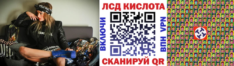 гидра ссылка Сасово Наркотические марки 1,8мг магазин