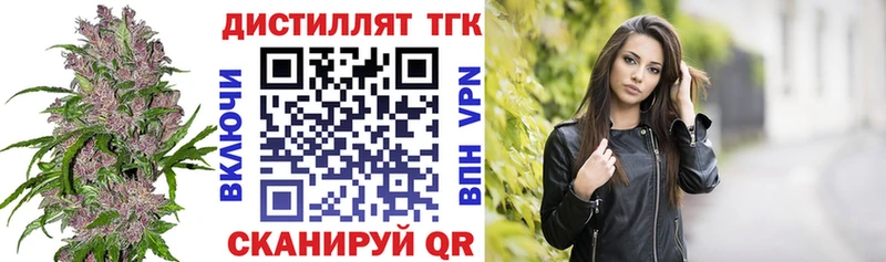 Дистиллят ТГК вейп с тгк  Сасово 